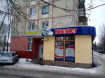 Парикмахерская (Московская ул., 131, Калуга), парикмахерская в Калуге