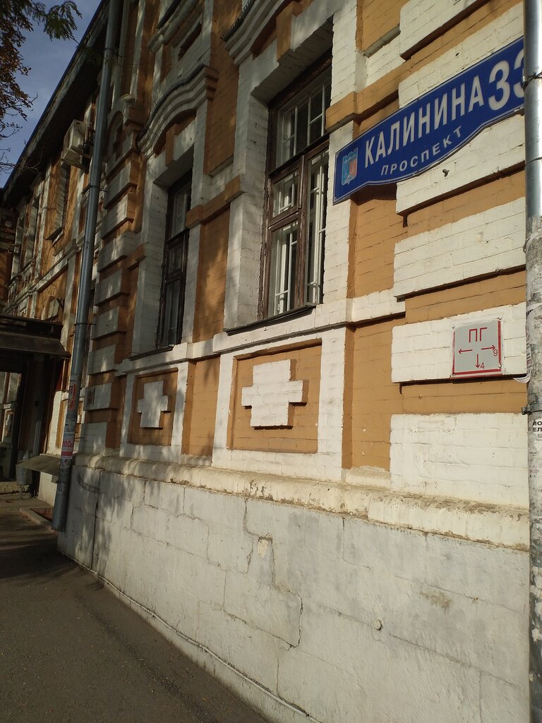 Specialized hospital Gbuz Pyatigorsk Regional Specialized Cardiac Surgery Center, Pyatigorsk, photo
