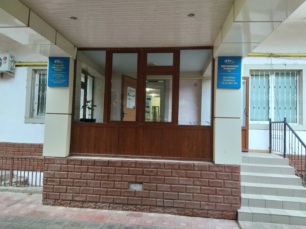 Audit company FTF Lea Audit, Tashkent, photo