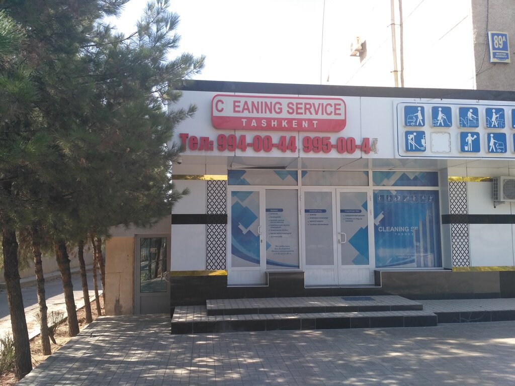 Cleaning services Cleaning Service Tashkent, Tashkent, photo