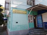 Даяна (Krasnooktyabrskaya Street, 52) ، مصففو الشعر
