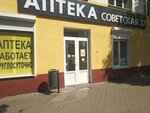 Артисфарма (Советская ул., 37), аптека в Речице