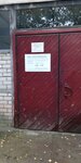 Газпром теплоэнерго Псков (Svobody Street, 25А), proveedor de energía
