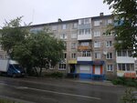 Гарант-Реж (ulitsa Very Shlyapinoy, 20), programas informáticos