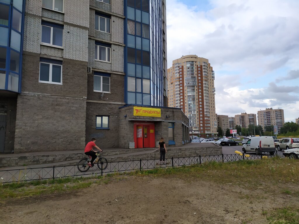 Grocery Semishagoff, Saint Petersburg, photo