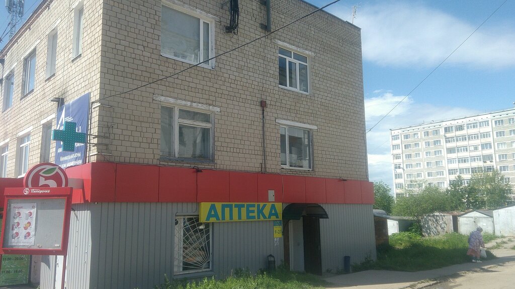Галерея 9б октябрьская ул 9б фото Аптека, аптека, Октябрьский просп., 9Б, Губаха - Яндекс Карты