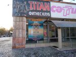 Титан (Талдықорған, Нұрсұлтан Назарбаев даңғылы, 67/87), спорттық, жаттығу құрылғылар залы  Талдықорғанда