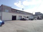 Автосервис ХХХ (ulitsa Engelsa, 28к2), servicio de coches, centro de reparación de automóviles