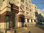 Poliklinika № 3 Zelenodolkoy tsentralnoy rayonnoy bolnitsy (ulitsa Korolyova, 9) ، عيادة خارجية للبالغين