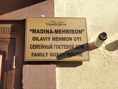 Гостиница Madina-Mehribon в Бухаре