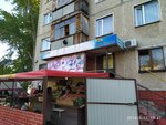 Chkalovsky (Chkalov kóshesi, 7), grocery