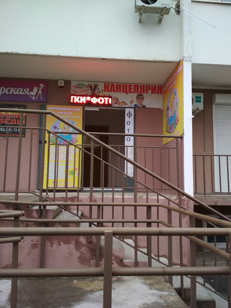Children's hairdresser Мой ангел, Krasnodar, photo