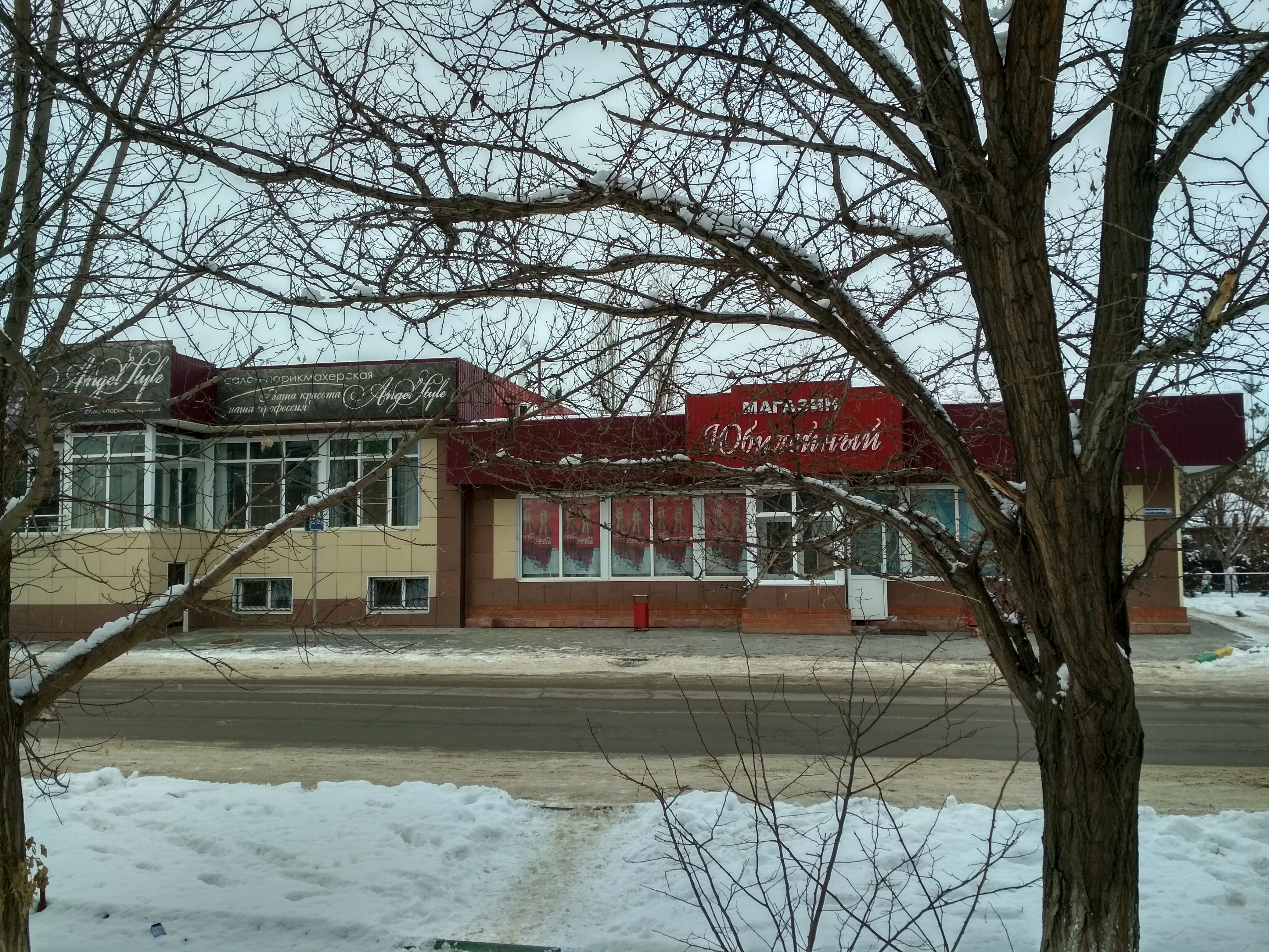 Суета ул волжской военной флотилии 80а фото