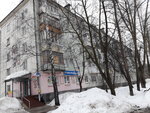 Канцелярские товары (Kuybysheva Street, 325), stationery store