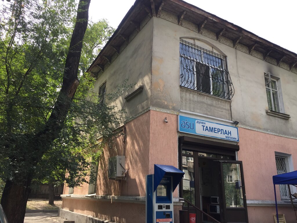 Grocery Tamerlan, Almaty, photo