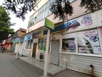 Ткани (Kollontayevskiy pereulok, 109) ، متجر الأقمشة