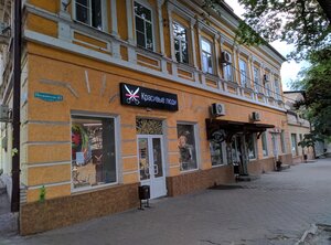 Петровская лавка (Петровская ул., 63), пекарня в Таганроге