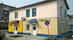 Колобок (Partizanskaya ulitsa, 49), kindergarten, nursery