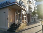 Biblioteka im. A. A. Fadeyeva, TsBS, Muk (Krasnaya ulitsa, 65), library
