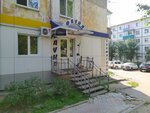 Фауна (Komsomolskiy prospekt, 3) ، متجر للحيوانات الأليفة