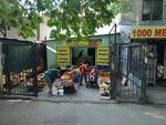 Vegetables and fruits (Súleımenov kóshesi, 26А), greengrocery