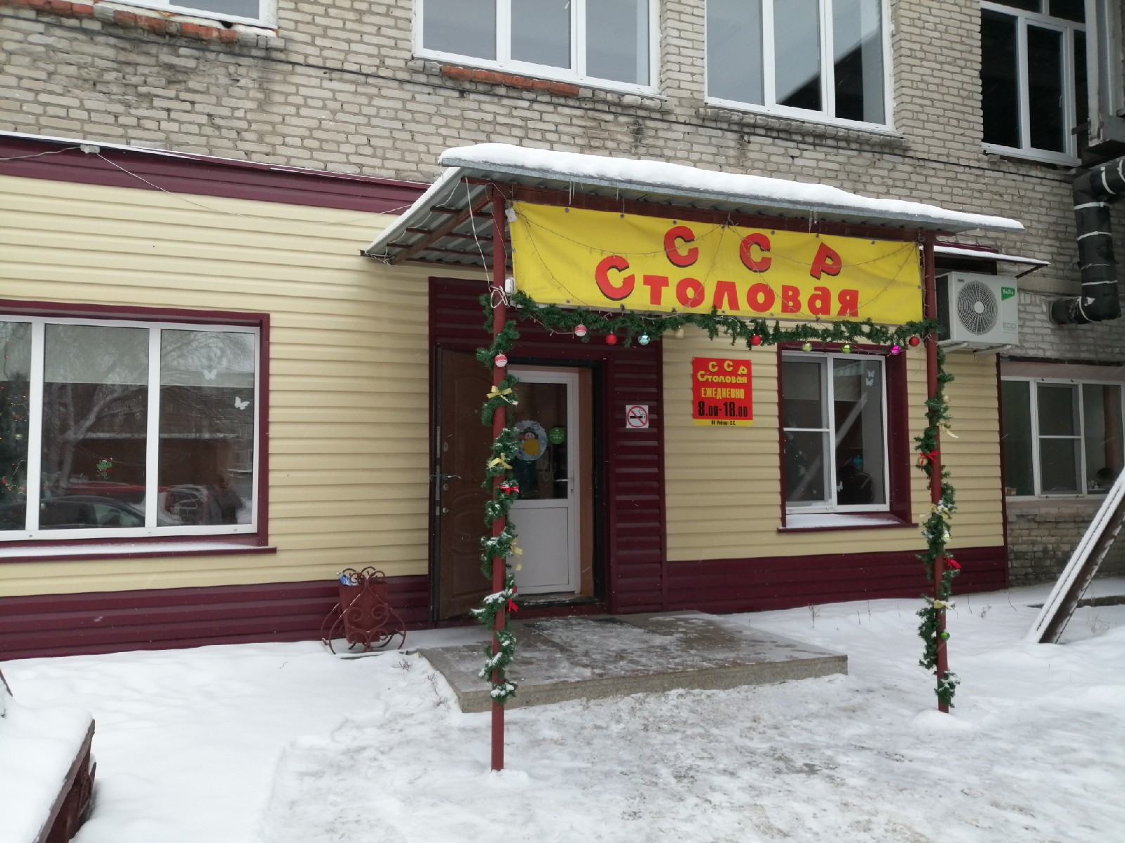 Кафе восторг шадринск