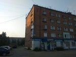 Хозяйственный магазин Саяны (ulitsa Belinskogo, 15), household goods and chemicals shop