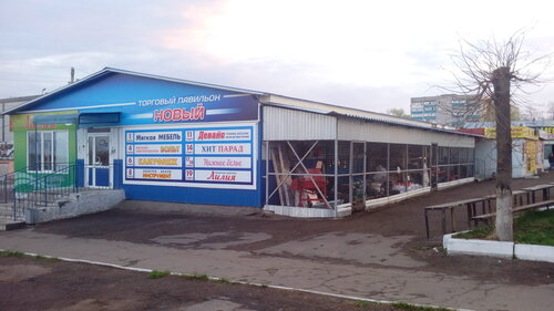 Electronic goods store Wolt, Sarapul, photo