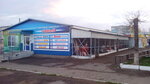 Wolt (ulitsa Stepana Razina, 28А), electronic goods store