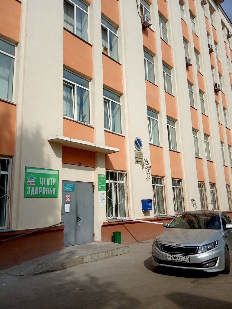 Policlínica para adultos Городская клиническая больница № 39, поликлиническое отделение № 2, , foto
