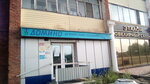 Домино (ulitsa Zhelyabova, 3), real estate agency