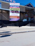 Ателье (Internatsionalnaya Street, 12), repair of clothes