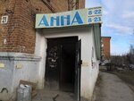 Парикмахерская Гламур (ulitsa Stroiteley, 21А), hairdresser