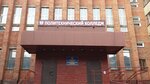 Политехнический колледж (Молодёжный пр., 23А), колледж в Норильске