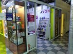 Центр Avon (Georgiya Dimitrova Street, 7А), online store office