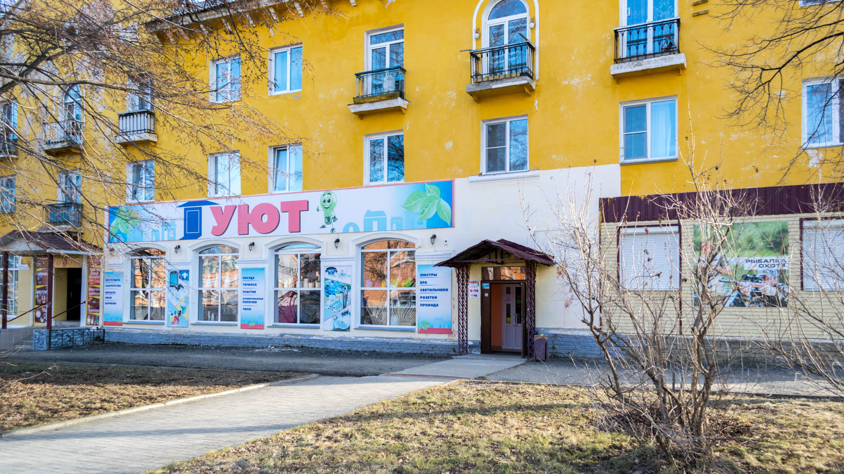 Автостанция куса ул михаила бубнова 32 фото Уют, магазин смешанных товаров, ул. Михаила Бубнова, 8, Куса - Яндекс Карты