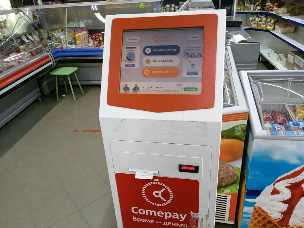 Payment terminal QIWI, Kazan, photo