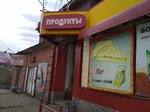 Продукты 999 (ulitsa Chelyuskintsev, 3/1), tienda de productos