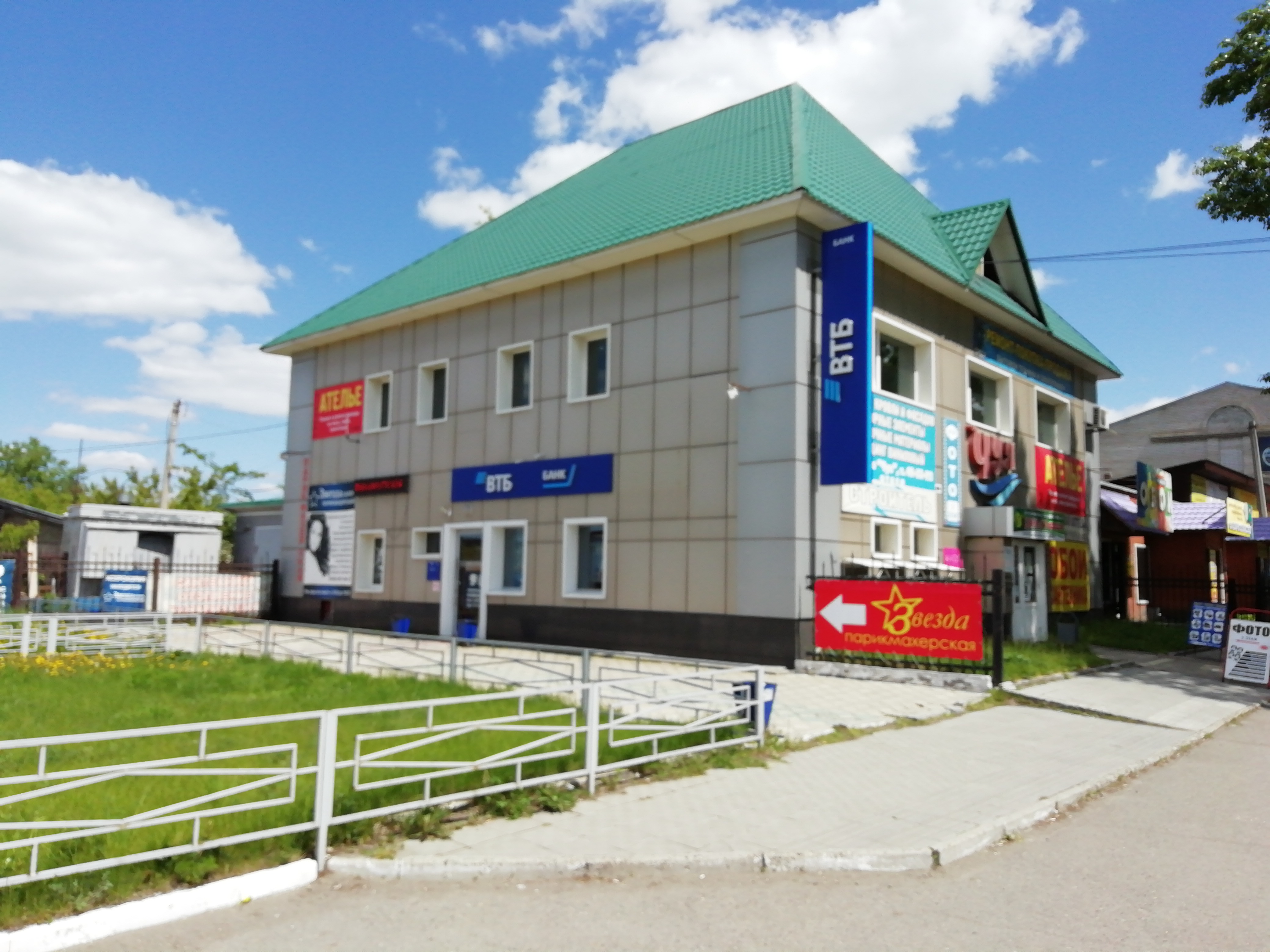 Закусочная на ул. Вали Максимовой, 92 Бийск - телефон, адрес, отзывы, контакты