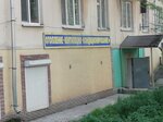 Отопление вентиляция кондиционирование (ulitsa 40 let Oktyabrya, 32), equipos y sistemas de calefacción