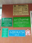 Вектор (Amurskaya Street, 150) ، أعمال المسح