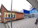 Mir Palto (Stavropol Territory, Izobilny), outerwear shop