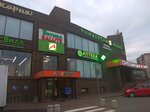 Avos'ka (Krasnogorsk, Lenina Street, 26А), grocery