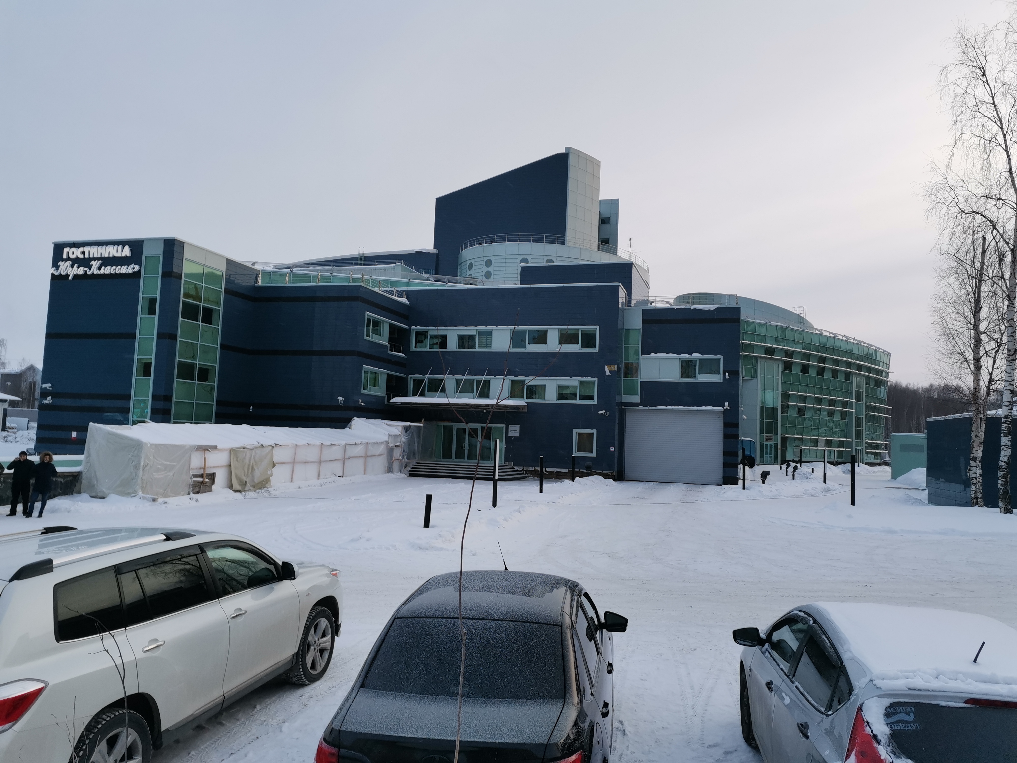 Фото Югра-Классик