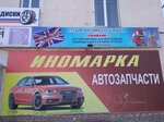 Смайлик (Volgogradskaya Street, 2), foreign language courses