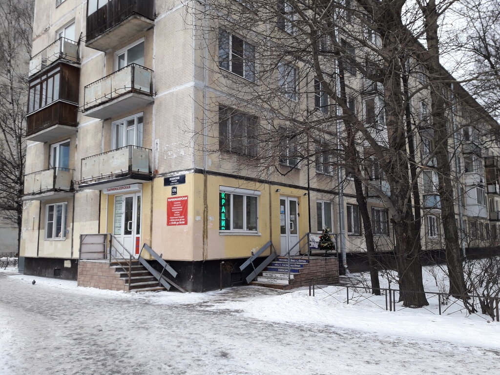 Hairdresser Парикмахерская, Saint Petersburg, photo