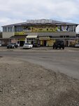 СтройМатериалы (258-y kvartal, 298), hardware hypermarket