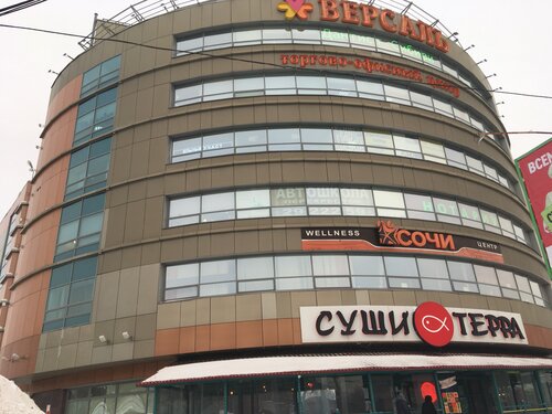 Получите