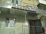 Secret (13-й микрорайон, 55), салон красоты в Нефтеюганске