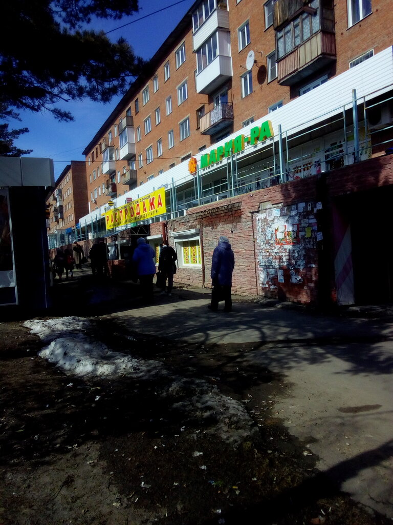 Supermarket Mariya-RA, Urga, photo